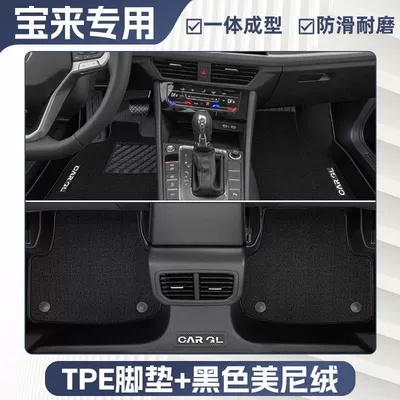 Ayaqaltılar (Kovriklər) Mats Surrounding Tpe Car Floor - anti-slip-grain-pattern-19-23-volkswagen-bora-specially-equipped-elegant-black-tpe-double-layer-foot-pad-high-end-meny-velvet-carpet-surface
