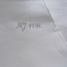 65���p�z�������p�z�����ɺ�ȕ���������ͯ�x��ˇ�g���Ե�