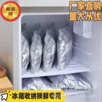 Серебряная алюминиевая фольга для пищевых продуктов Свежая сумка для холодильника Мешок для хранения пищевых продуктов