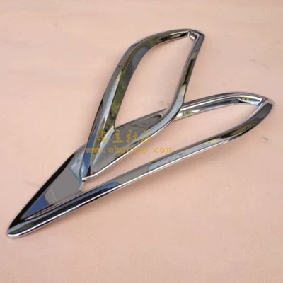 Fog Light Decorative Frame, Light frame