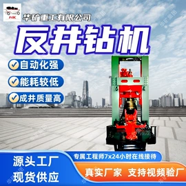 矿山施工设备;矿业输送设备;其他救生器材