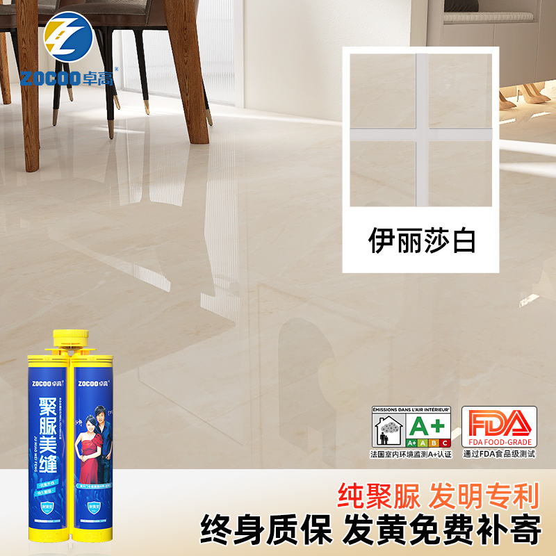 [퓨어폴리우레아 글로스] 엘리자베스