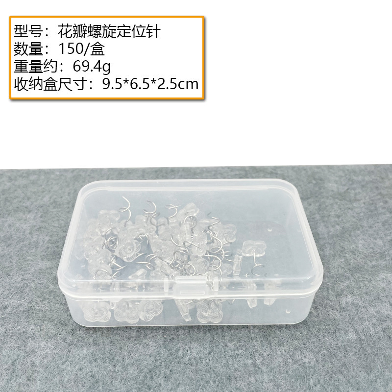 Aguja de posicionamiento de diamante de costura manual de mosaico fijación de perlas agujas de posicionamiento de ropa agujas de caja enlatadas transparentes