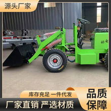 全新四驱工地小铲车 砂石铲运装载机 纯电动工程矿用机械送货