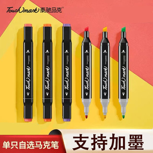 Touchmark��֧���x�R�˹P�aɫ�ƾ�����168ɫ�ڗU�p�^��ɫ