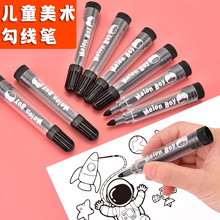 西瓜太郎黑色勾线笔美术专用小学生绘画涂鸦美术大头笔水彩美术笔