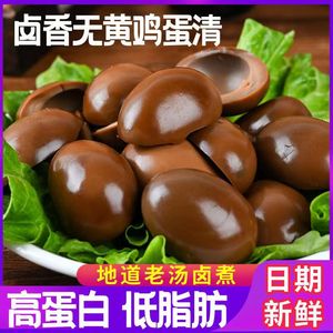 网红爆款五香蛋清乡巴佬风味无黄蛋清220克厂家直销