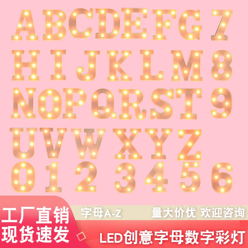 16cm cross -border colorful pink LED letters model lights daily party confession wedding scene layout laying lamp