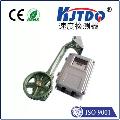JYDH-SA输送机速度检测仪 速度打滑开关 速度测量仪表