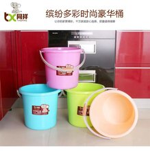 塑料水桶可手提学生大号加厚家用水桶带盖密封米桶洗车拖地储水桶