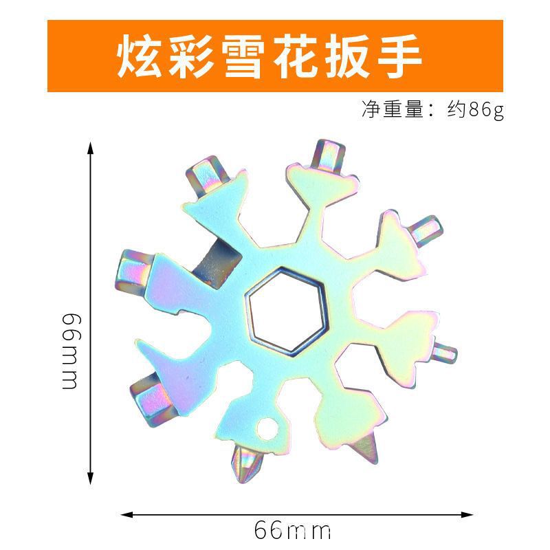 눈송이 8각 렌치 [색상] 1팩