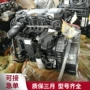 康明斯东风库存103kw总成