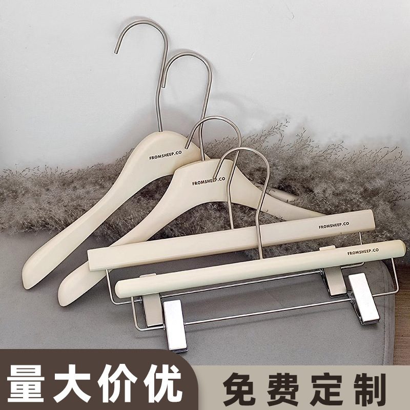 服装店衣架木质衣挂白色防滑无痕衣撑女装店专用衣架裤架定制LOGO|undefined