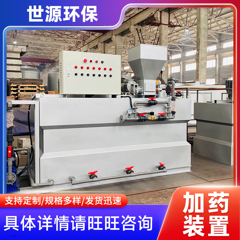 Jiangsu manufacturers Wholesale automatic dosing machine automatic bubble medicine machine three boxes of dosing device