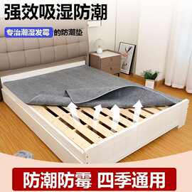 床垫防滑厂家防潮吸湿出租屋宿舍3-5mm加厚15-2榻榻米毛毡床垫