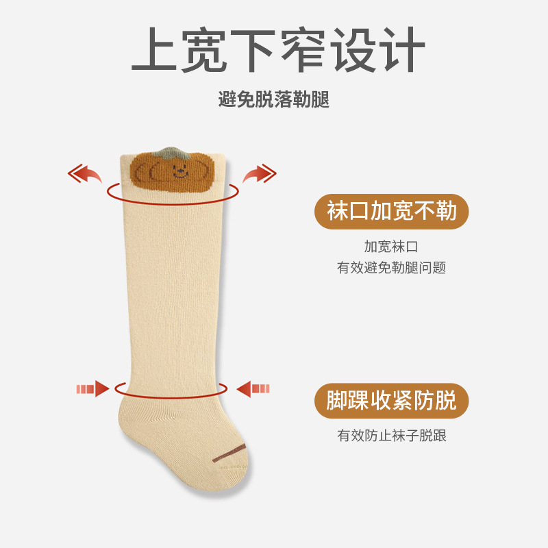 2023 otoño nuevo bebé recién nacido calcetines boca suelta sin hueso pierna alta calcetines de algodón bebé calcetines largos