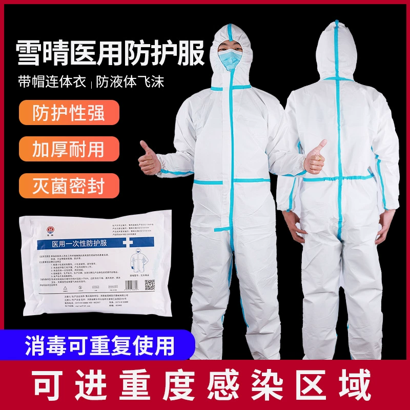 Одноразовая медицинская защитная одежда изоляционная Одежда Цельный размер 65 г полная медицинская одежда для профилактики эпидемий оптом