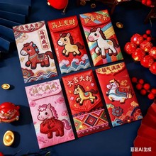 2026����t���^�괺�����q�X�R������Ӻ�����w�̽��L��ͨ���Ƿ�