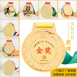 奖牌;徽章;奖状、证书