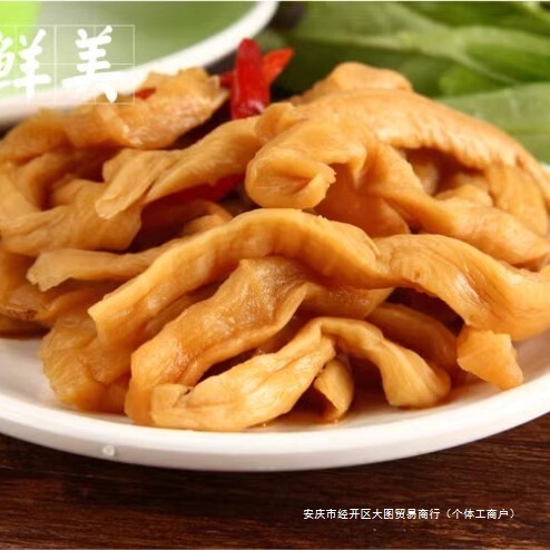 1.0kg 農家蕭山干し大根漬け 甘くてシャキシャキしたビビンバ漬け おかず漬け 農家干し大根|undefined