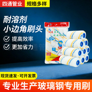 4��������ͨ�LͲˢ�T������ˢ���z��L�o���ǝLͲˢСĴָ�LͲˢ