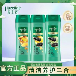 ��ʿɏϴ�lˮ��֥�龫�A��Ůʿͨ�ñ�y�����b�ٷ���Ʒ�̳�ͬ��