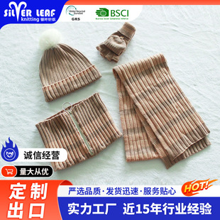 Foreign Trade Export Acrylic Hat, Scarf, and Gloves Knitted Three-Piece Set for Women, Winter Knitted Fleece-Lined Gloves, Scarf, and Hat