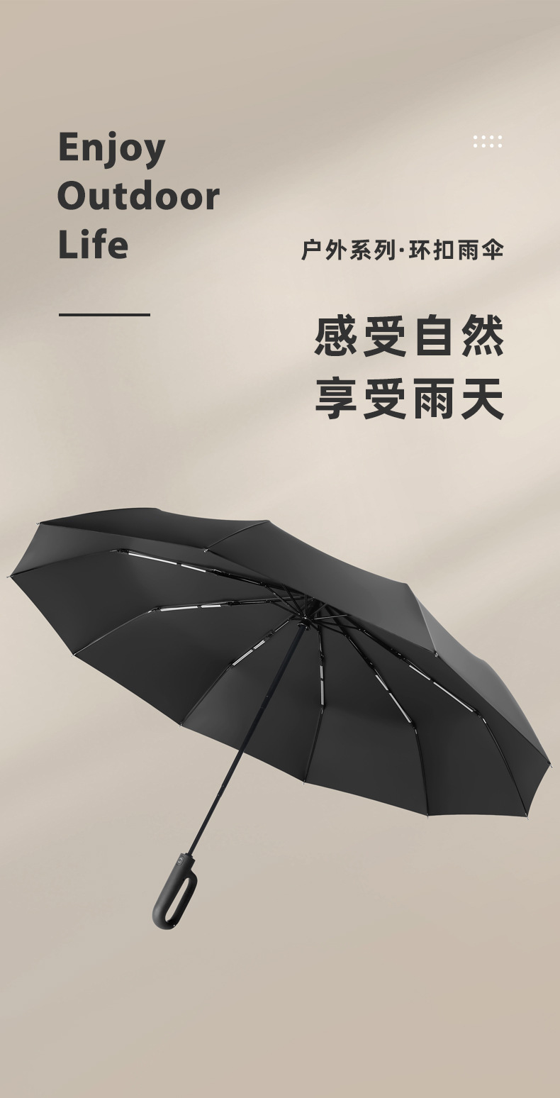 环扣手柄_01