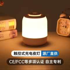 クロスボーダー充電式タッチ LED ナイトライト夜の授乳ベッドサイドランプ寮のテーブルランプ雰囲気パットランプ