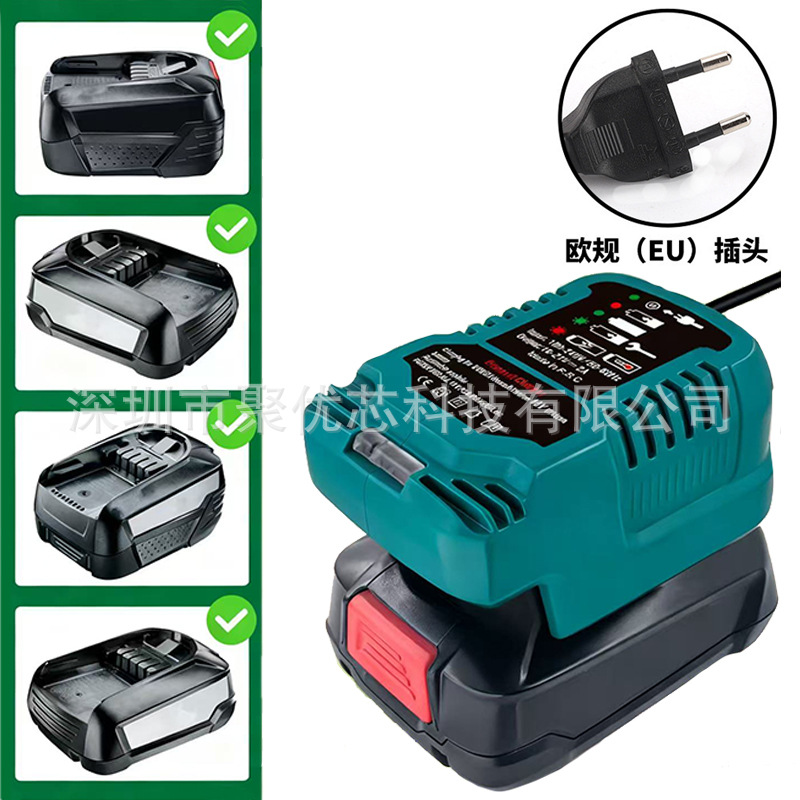 Compatible with Bosch C European regulations