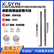 2.4G/5.8G/433M/4G/5Gȫ���z���쾀��ˮ�z���������쾀���W�쾀