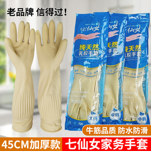 ����Ů45cm���z����ţ����L��ĥ��ˮ�����Ӻ�ϴ܇�坍�҄�����