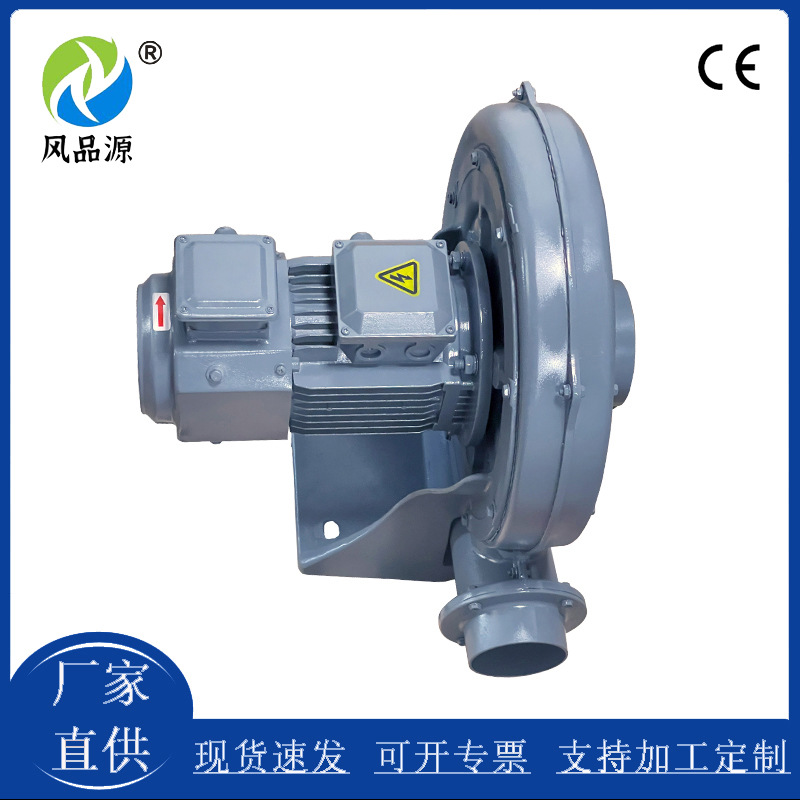 变频中压鼓风机CX-100A 1.5KW380V铝合金机壳铜芯电机中高压风机