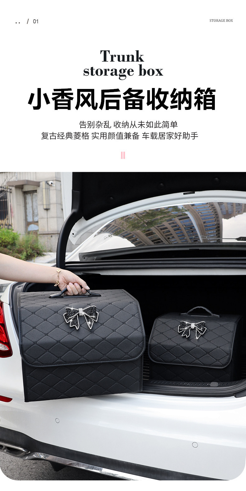Cross-Border Car Trunk Storage Box Storage Box Creative Leather Folding Car Multifunctional Trunk Debris Organization