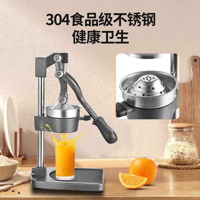 Juicer manual doméstico comercial de acero inoxidable fresco prensado manual jugo de mano artefacto de jugo de naranja extrusión jugo rápido