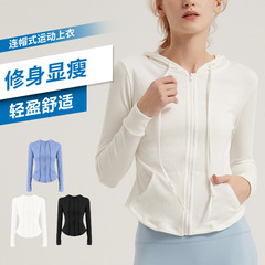 New lulu autumn and winter yoga wear women's threaded sports long-sleeved hooded sweatshirt top high collar zipper fitness wear