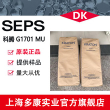 SEPS1701��SEPS1702�������v