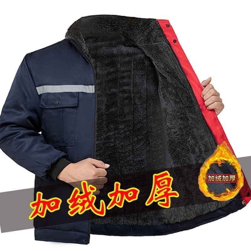 Warm Maple Leaf Winter Thick Cotton-padded Coat, Work Clothes, Fleece-lined Jackets, Cotton-padded Clothing, Cold-proof and Warm-keeping Auto Repair