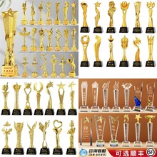 高档奖杯创意年会金银铜五角星水晶篮球活动比赛优秀员工创意纪念