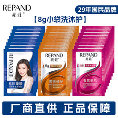 Liangshang 使い捨て小袋包装シャンプーとシャワージェルホテル使用滑らかなシャンプーとシャワージェル卸売