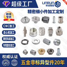 ���ęCcnc�C�ӹ� ���߾��ܔ���܇���ӹ�܇������⁺Ͻ���ĸ���μ�