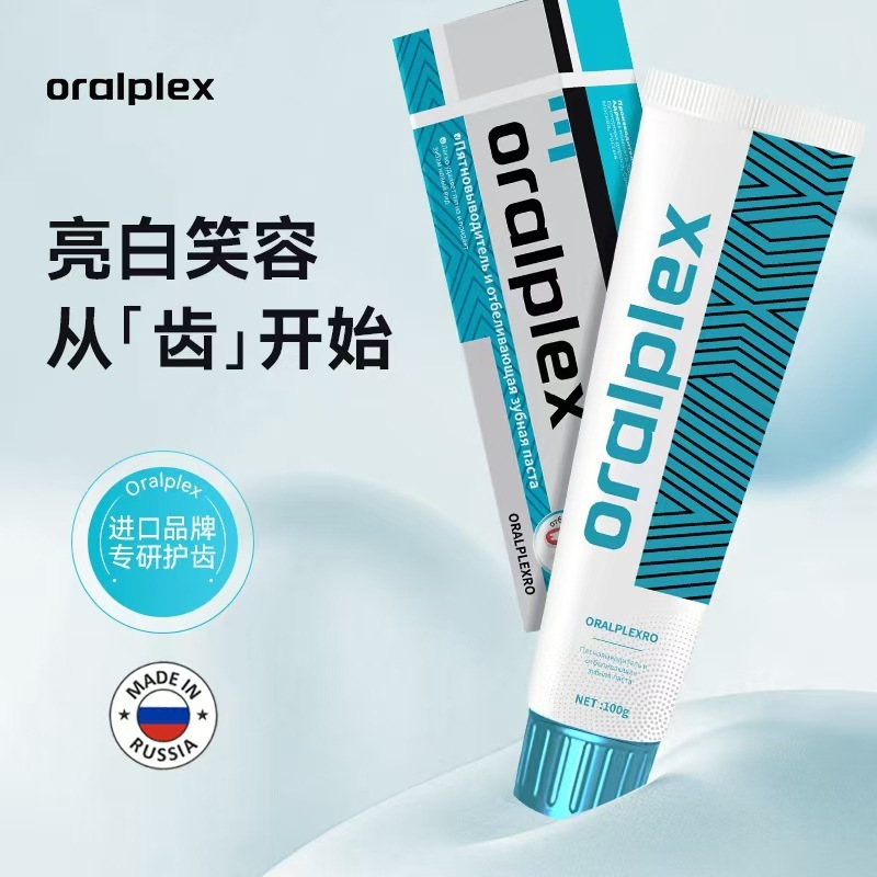 原装进口俄罗斯Oralplex/口贝士牙膏清新去口臭酷爽亮白牙膏护龈|undefined