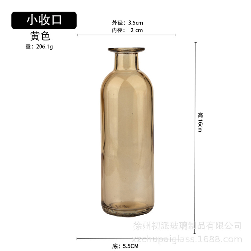 작은 닫는 노란색