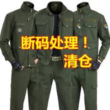 电焊工防烫工作服套装男秋季劳动劳保服耐磨工地装套装/裤子