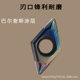 Diamond 55 degree single-sided CNC blade DCMT11T304 quenching parts fine turning tool grain boring tool DCMT070202