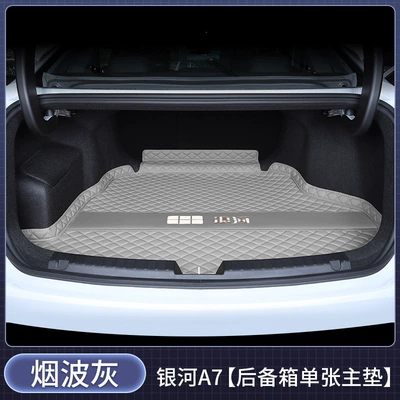 25-26 model car interior modification | Trunk Mat - main-pad-smoke-gray-nappa-material-geely-galaxy-a7emi-hybrid