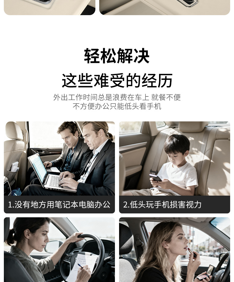 Suitable for 25 Models of Platinum 3X Multifunctional Car-Mounted Small Tables, In-Car Folding Desks, Dining Tables, Car Modification Accessories
