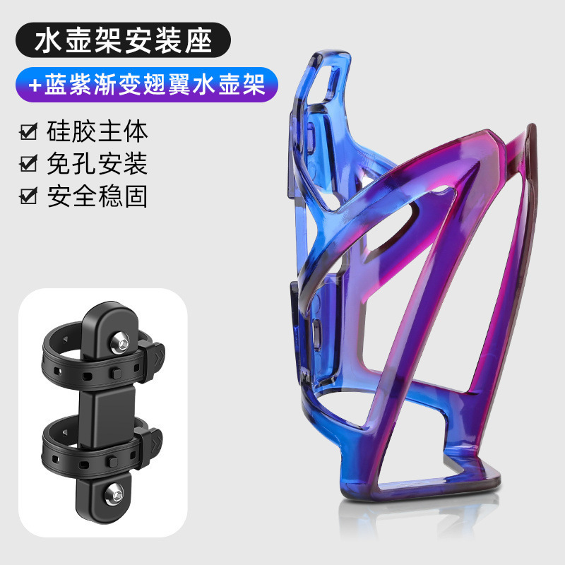 山地公路自行车放水杯架子通用免打孔单车骑行水壶支架水瓶架装备|undefined