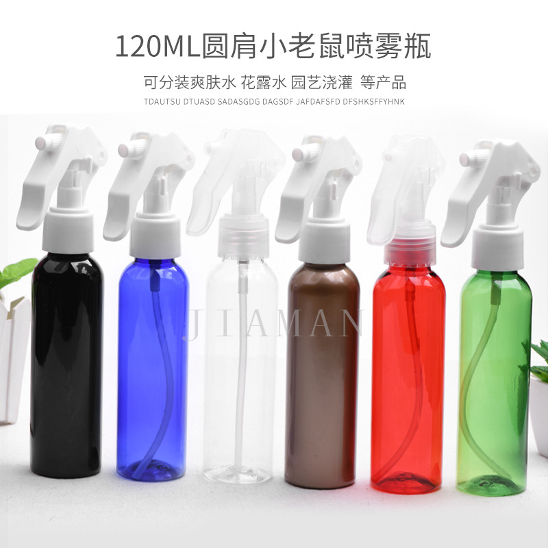120ml毫升圆肩h04小老鼠喷雾瓶汽车美容防雨剂小喷壶美发细雾喷瓶