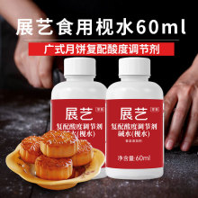 չˇʳ��ꐴ�gˮ�|ˮ���ÏVʽ����D���ǝ{���ú決ҕ��ˮʳƷ��